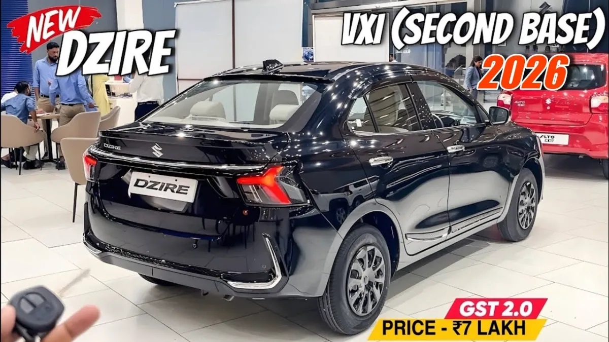 Maruti Dzire 2026: नया लुक, शानदार माइलेज और बजट में फिट, मिडिल क्लास परिवारों की पहली पसंद बनने को तैयार